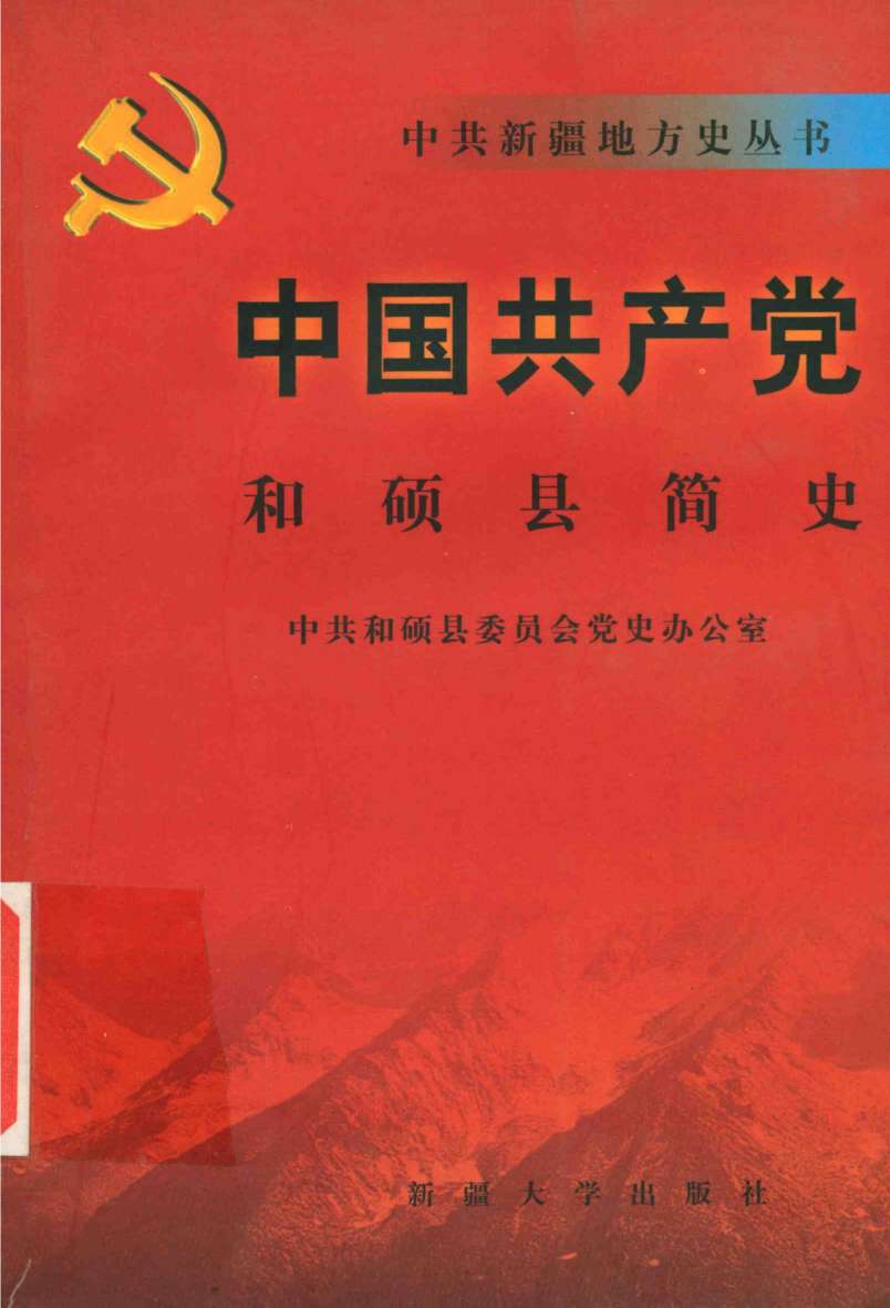 黄氏医书八种  12